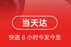 乌兰浩特义勒力特空运地址航空货运公司【机场