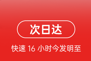 乌兰浩特义勒力特空运地址航空货运 航空货运
