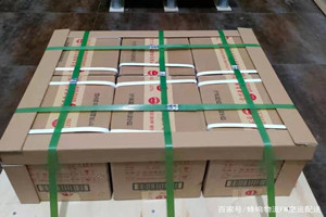 乌兰浩特义勒力特空运地址酒水【机场货运当天