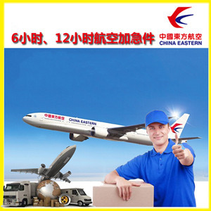 乌兰浩特义勒力特空运地址公司谈空运的四大作用是什么
